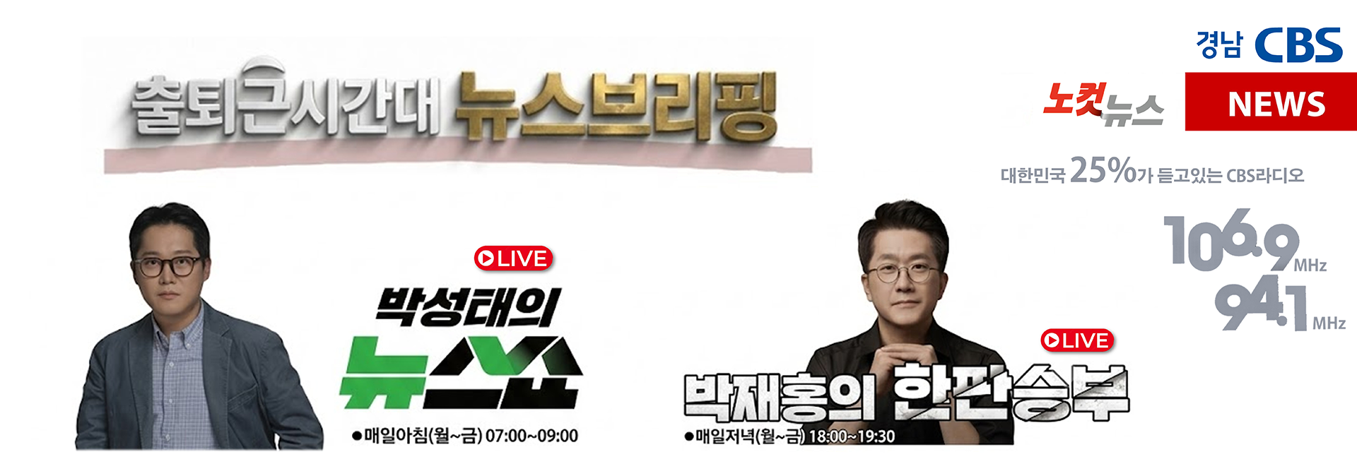 CBS 시사프로그램
